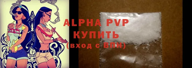 купить закладку  mega рабочий сайт  APVP VHQ  Красноярск 