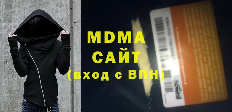 MDMA VHQ  дарк нет Telegram  Красноярск  купить наркотик 